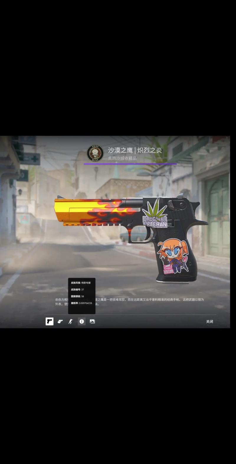 森纳