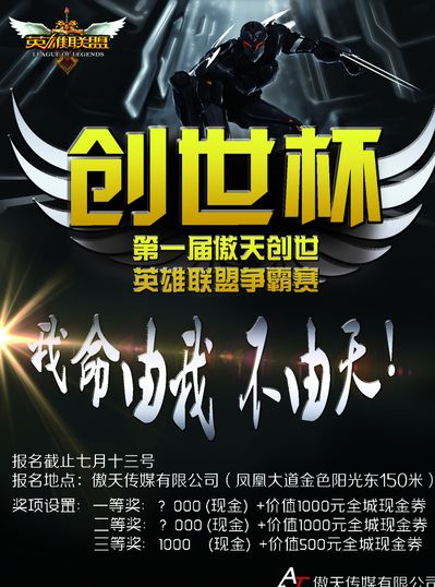 可真正决定