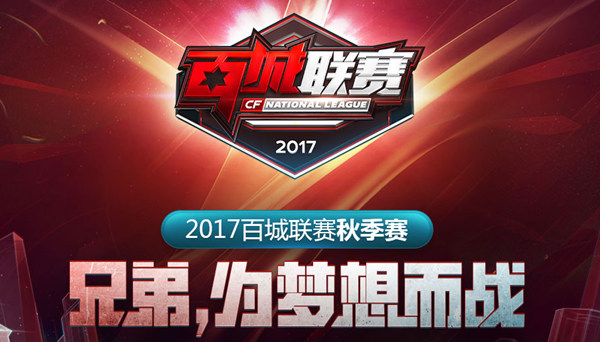 西班牙中卫